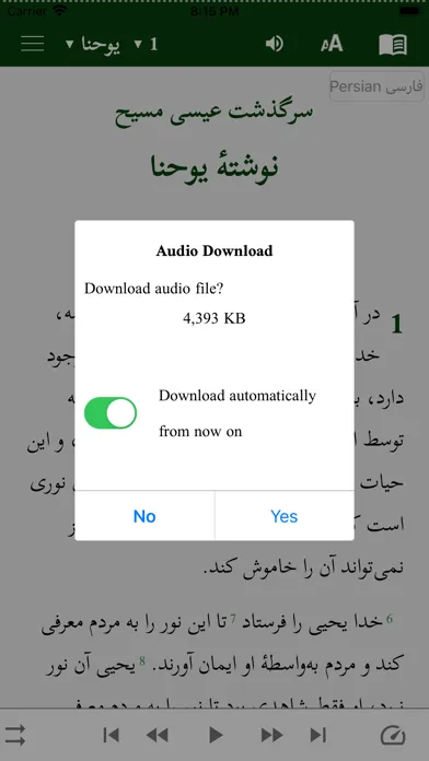 Persian Farsi Arabic English應用截圖