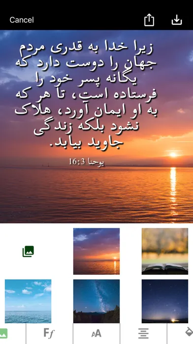 Persian Farsi Arabic English應用截圖