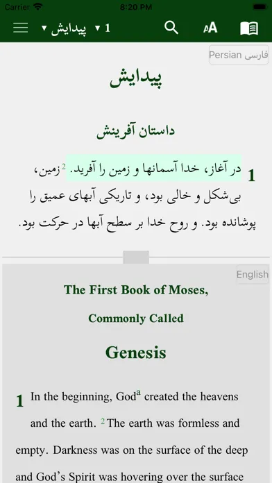 Persian Farsi Arabic English應用截圖