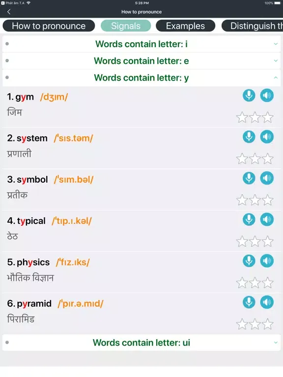 ภาพหน้าจอของ English Pronunciation IPA iPad 