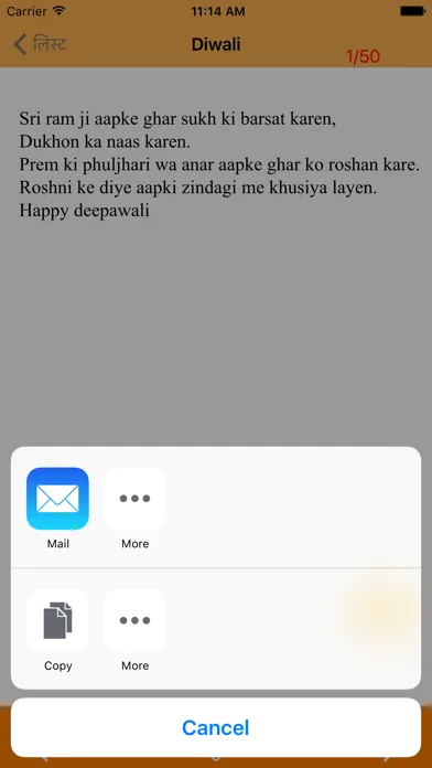 Captures d'écran de Heart Touching SMS