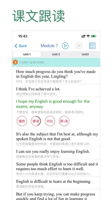 Zrzuty ekranu 初中英语助手九年级下册(外研版)