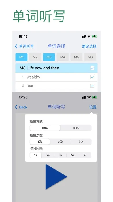 Zrzuty ekranu 初中英语助手九年级下册(外研版)
