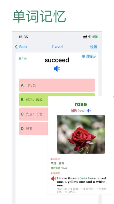 Zrzuty ekranu 初中英语助手九年级下册(外研版)