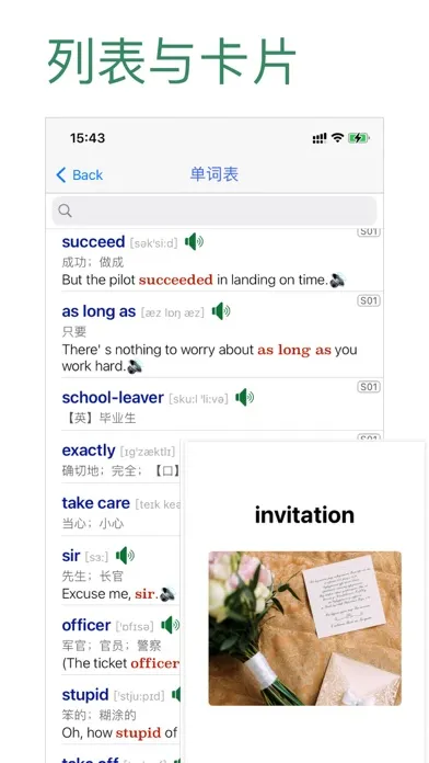 Zrzuty ekranu 初中英语助手九年级下册(外研版)