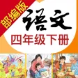 Primary Chinese Book 4B Primary Chinese Book 4B