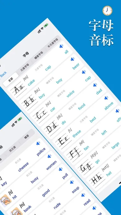 小学英语帮-外研版三年级起点 Screenshots