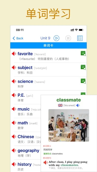 Ảnh chụp màn hình của 自考英语二