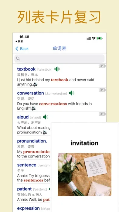 Ảnh chụp màn hình của 自考英语二