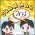 English Grammar - 2nd Grade