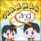 English Grammar - 2nd Grade