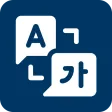 English to Hindi Translation