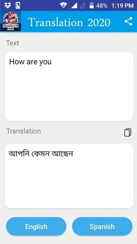 Bengali - English Translator Screenshots