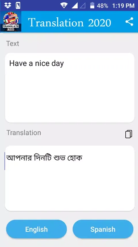 Bengali - English Translator Screenshots