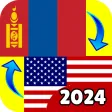 Mongolian - English