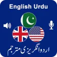 English Urdu Translator