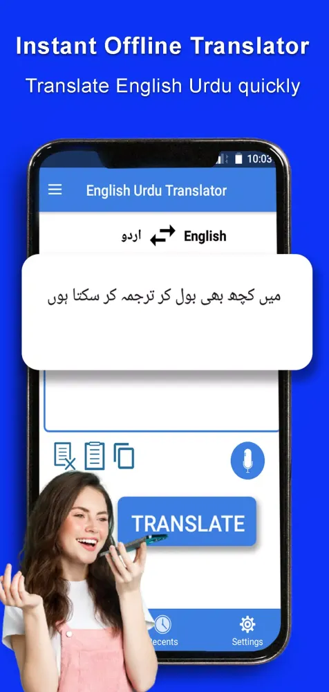 Zrzuty ekranu English Urdu Translator