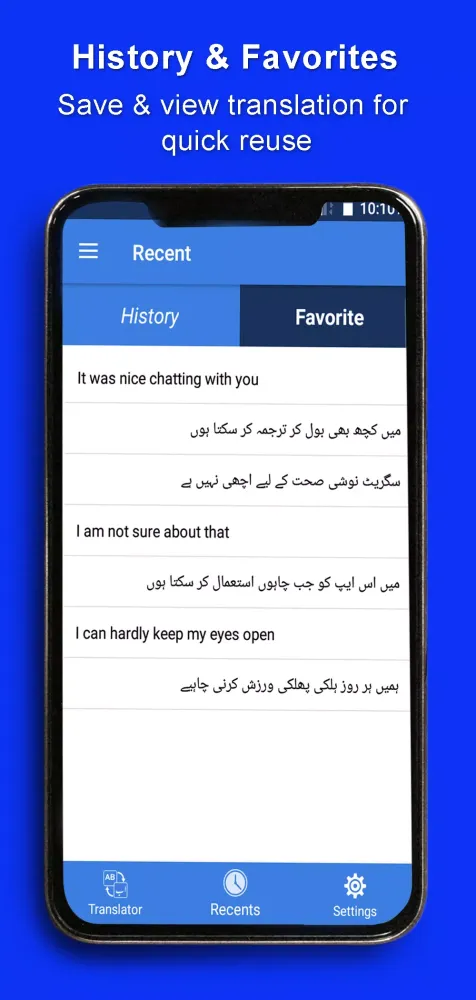 Zrzuty ekranu English Urdu Translator