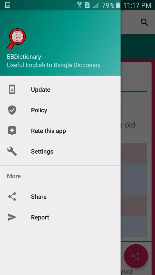 Capturas de pantalla de ইংরেজি থেকে বাংলা ডিকশনারি