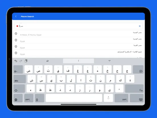 REGO Ride iPad  سکرین شاٹس