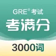 KMF 3000 Words for GRE® Test