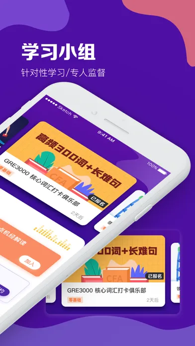 صور 考满分题库GRE®考试 - (原GRE考满分)