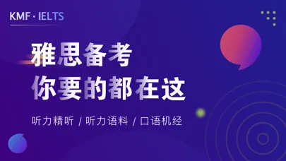 تصاویر 雅思考满分-剑桥雅思听力口语阅读写作真题