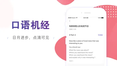 تصاویر 雅思考满分-剑桥雅思听力口语阅读写作真题