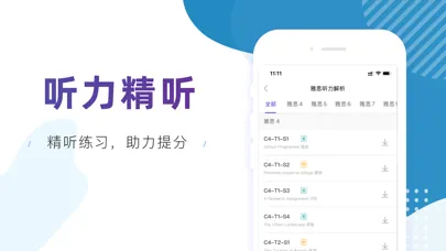 تصاویر 雅思考满分-剑桥雅思听力口语阅读写作真题