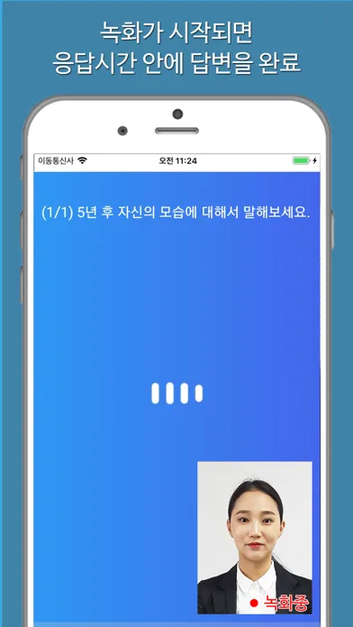 Tangkapan skrin 셀프뷰 SelfView AI