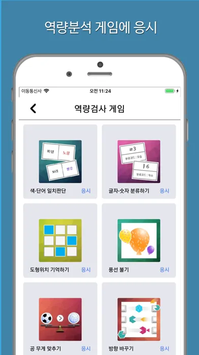 Tangkapan skrin 셀프뷰 SelfView AI