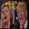 Donald vs Hillary Challenge