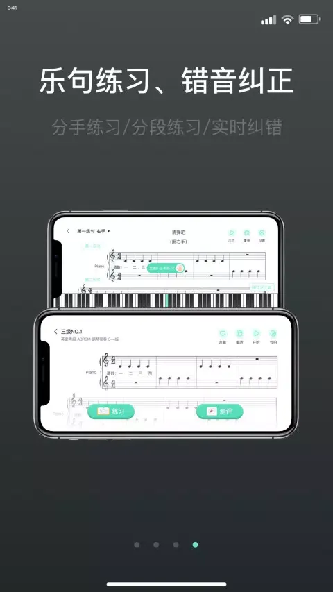 音卓尔 Screenshots