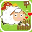 Circle Naughty Sheep Circle Naughty Sheep