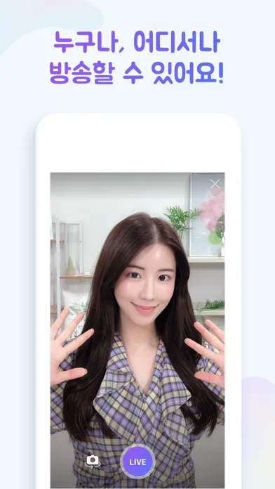 푸딩 - 개인 라이브 쇼핑 방송 スクリーンショット