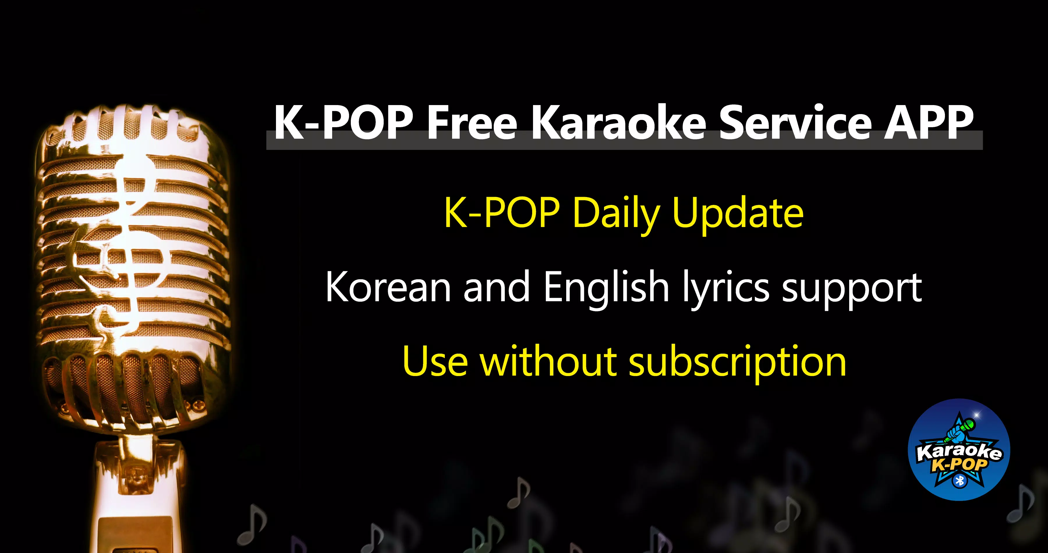 KARAOKE K-POP Screenshots