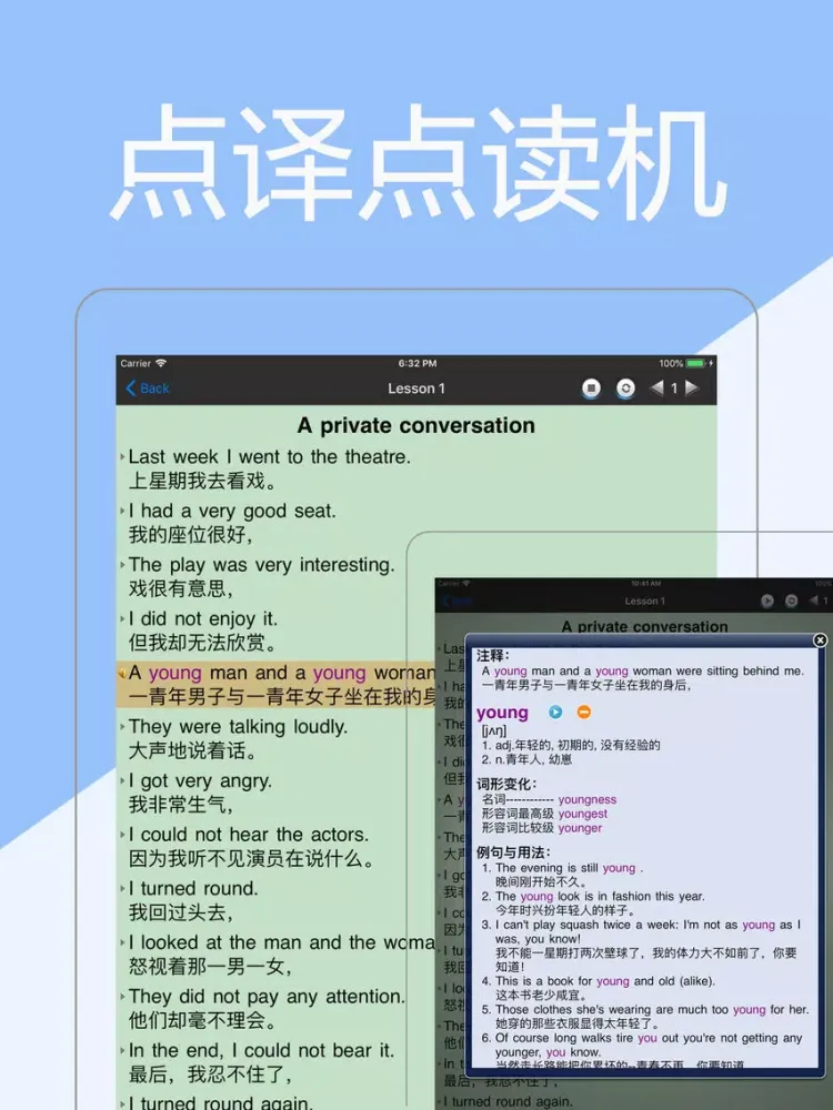 Tangkapan skrin 新概念英语全四册-新概念英语口语阅读听力单词 iPad 