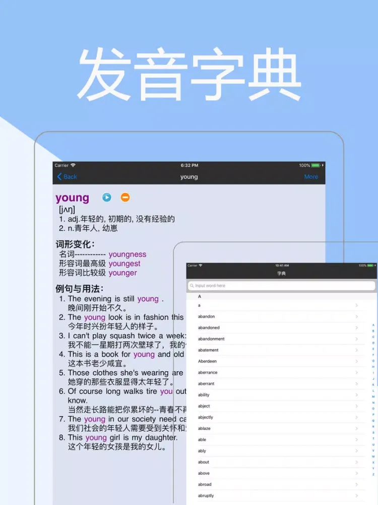 Tangkapan skrin 新概念英语全四册-新概念英语口语阅读听力单词 iPad 