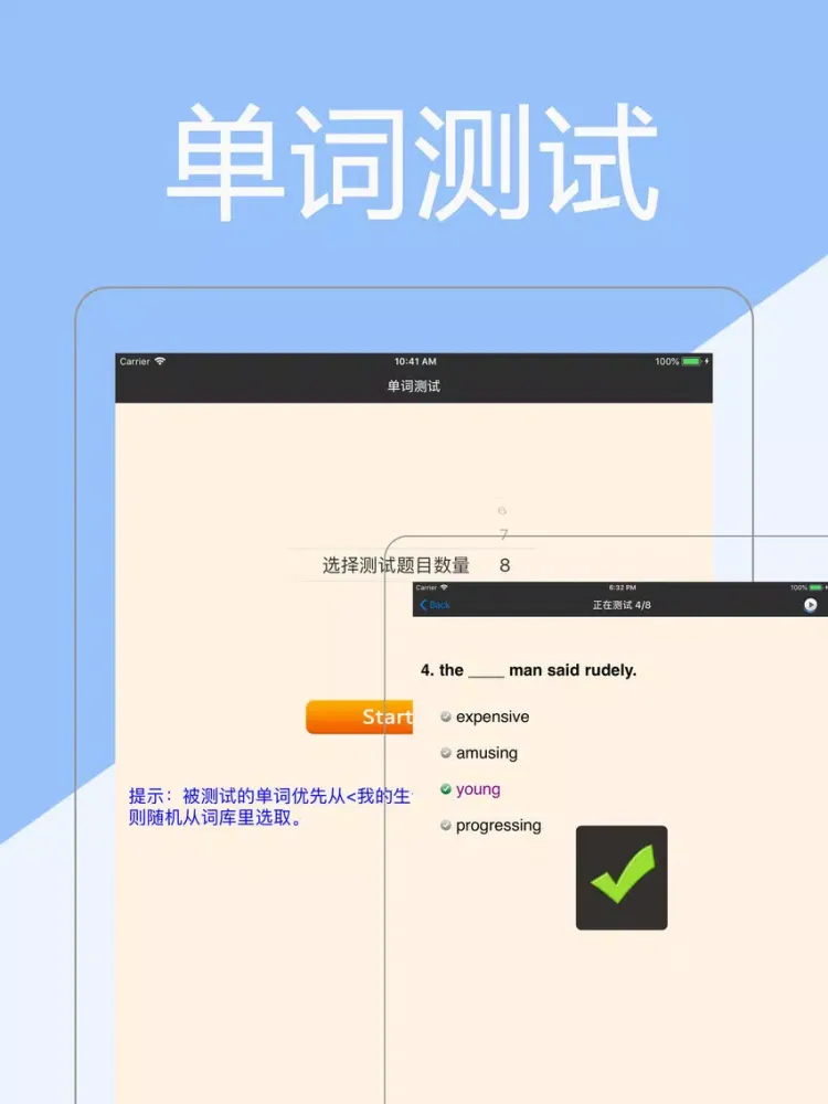 Tangkapan skrin 新概念英语全四册-新概念英语口语阅读听力单词 iPad 