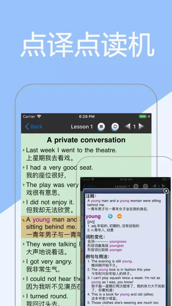 Tangkapan skrin 新概念英语全四册-新概念英语口语阅读听力单词