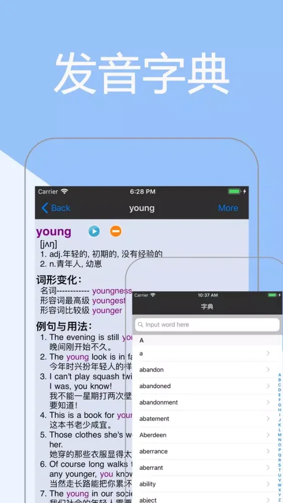 Tangkapan skrin 新概念英语全四册-新概念英语口语阅读听力单词