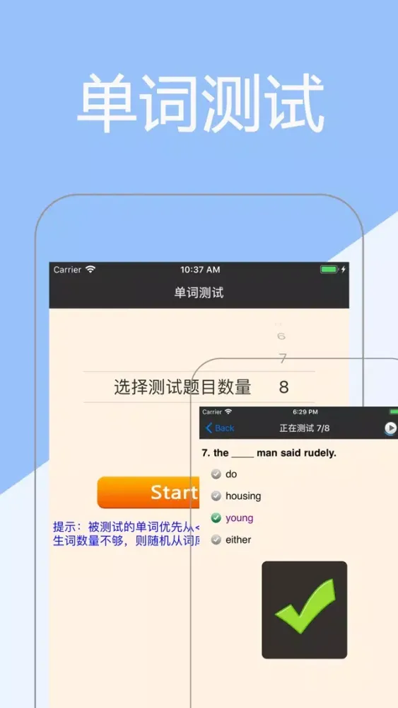 Tangkapan skrin 新概念英语全四册-新概念英语口语阅读听力单词