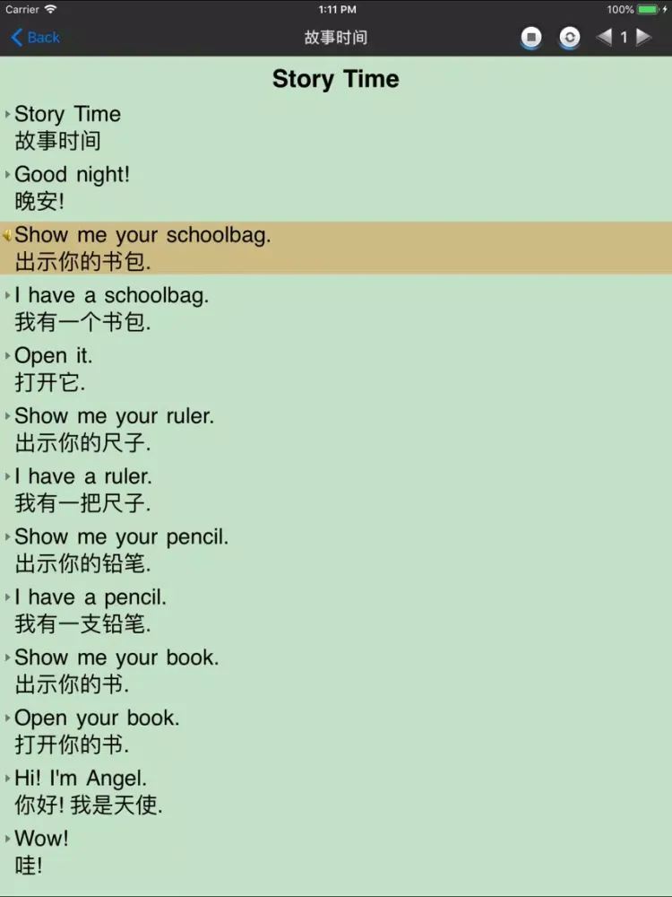 新起点小学英语-12册全集同步课堂 iPad  स्क्रीनशॉट
