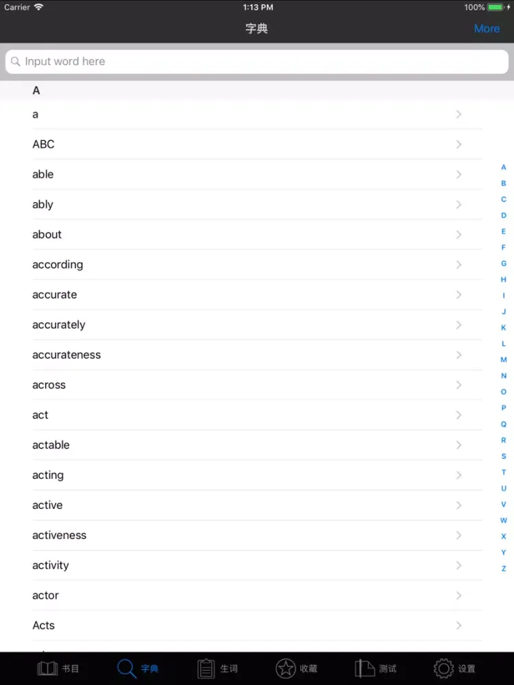 新起点小学英语-12册全集同步课堂 iPad  स्क्रीनशॉट