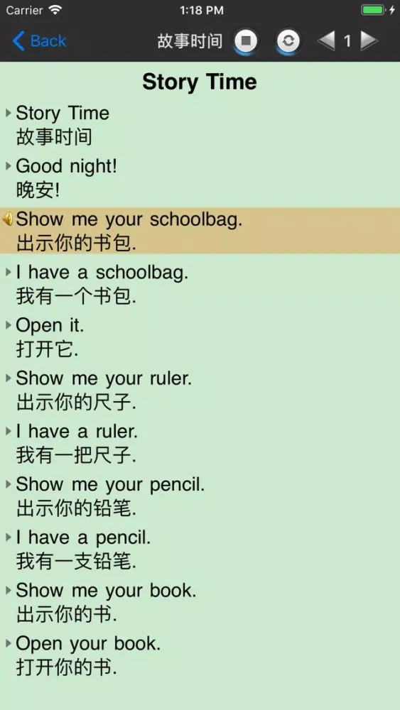 新起点小学英语-12册全集同步课堂 स्क्रीनशॉट