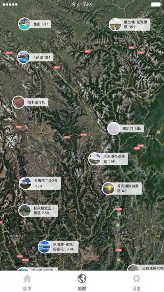 旅记-用视频记录旅行 স্ক্রিনশট