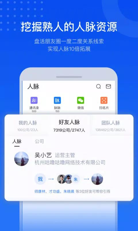 小蓝本 Screenshots4