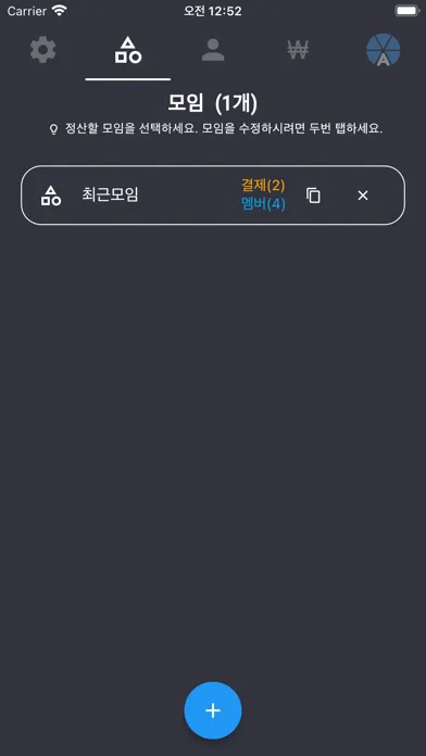 Ảnh chụp màn hình của A형총무프로