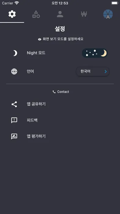 Ảnh chụp màn hình của A형총무프로