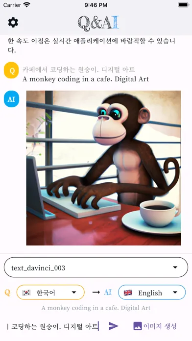 QnAI应用截图